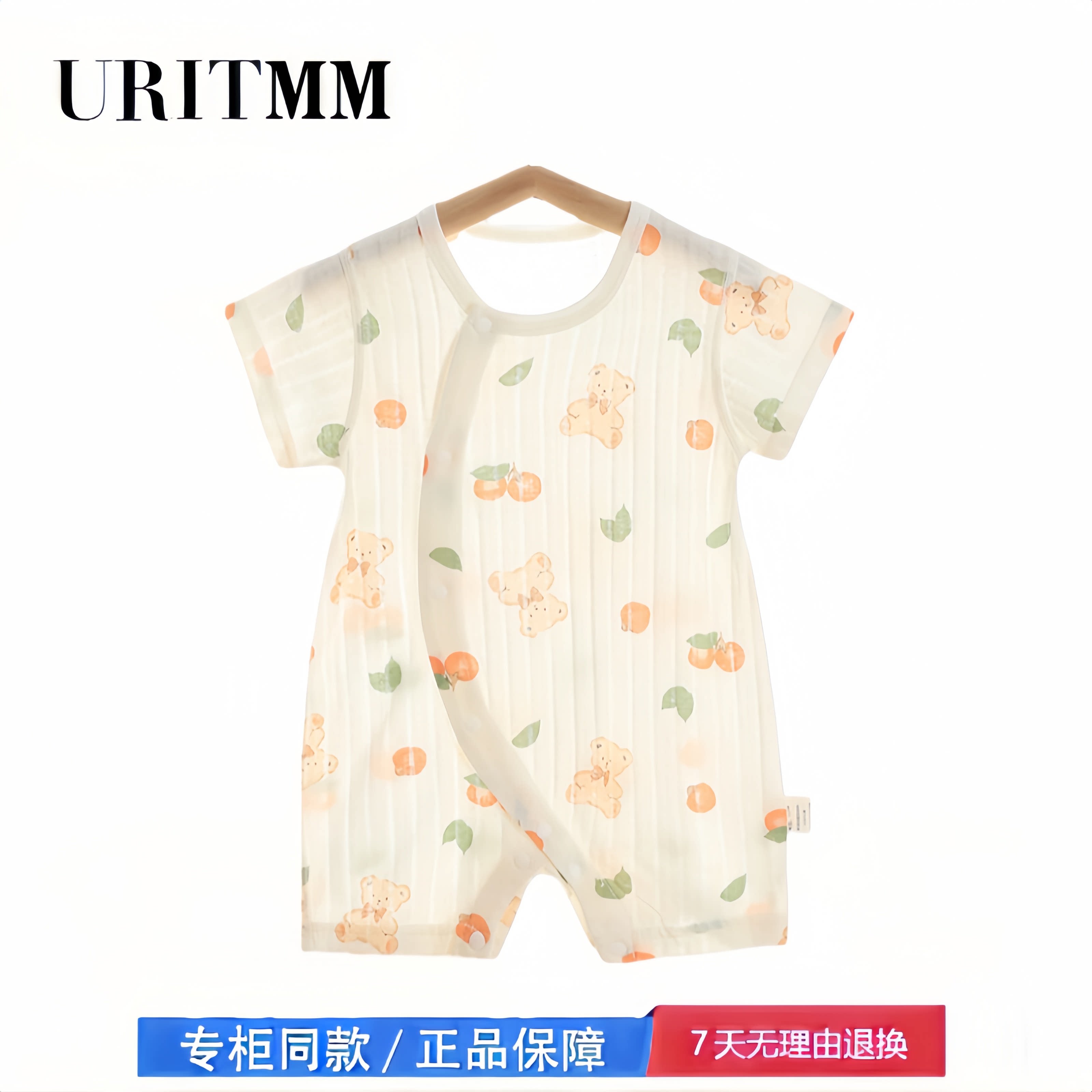 【2折专区】折扣店撤柜 婴儿短袖连体衣夏季薄款纯棉提花无骨哈衣