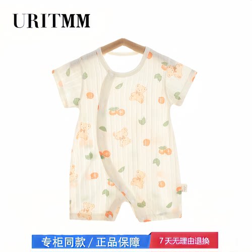 【2折专区】折扣店撤柜 婴儿短袖连体衣夏季薄款纯棉提花无骨哈衣