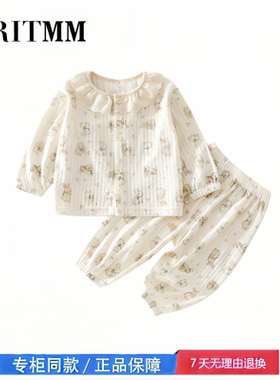 【撤柜专区】品牌专柜  女童睡衣春秋款套装款宝宝长袖睡衣家居服