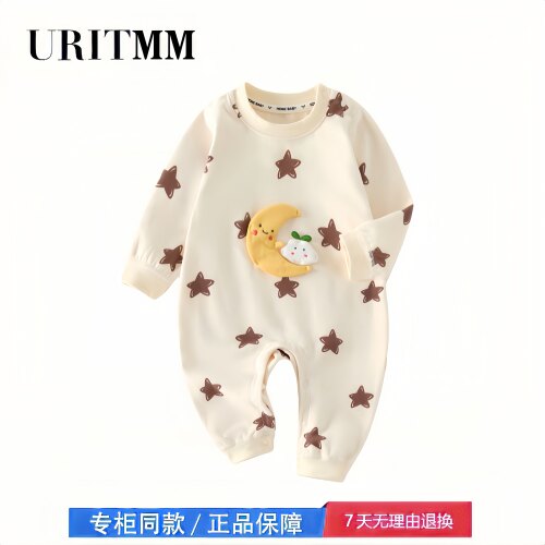 【2折专区】折扣店撤柜  婴儿衣服春秋新款舒适连体衣宝宝哈衣