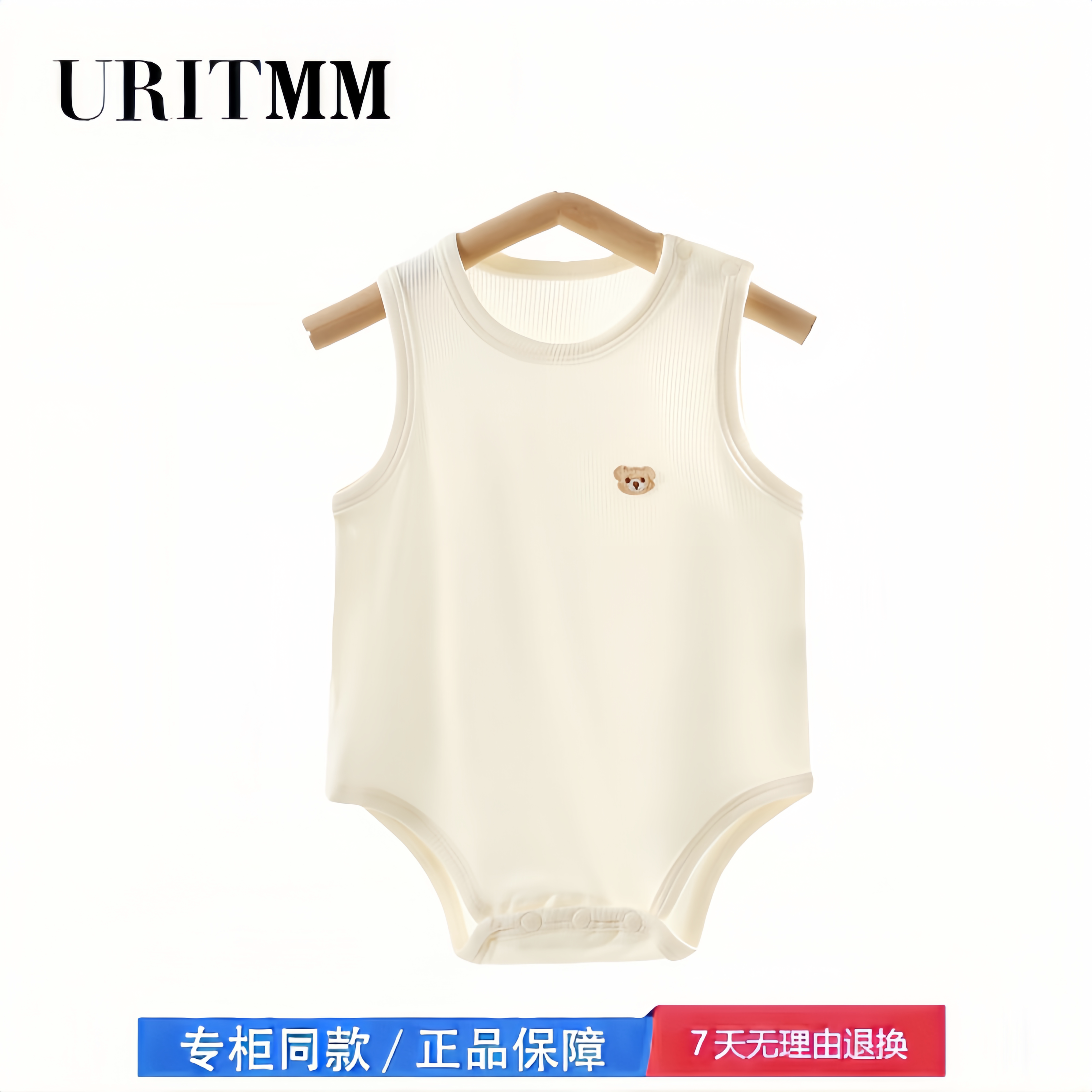 【2折专区】折扣店撤柜 婴儿包屁衣夏季薄款连体衣宝宝夏装透气
