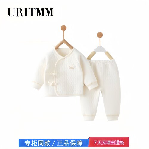 【撤柜专区】品牌专柜  婴儿衣服秋冬分体套装宝宝三层夹棉衣服