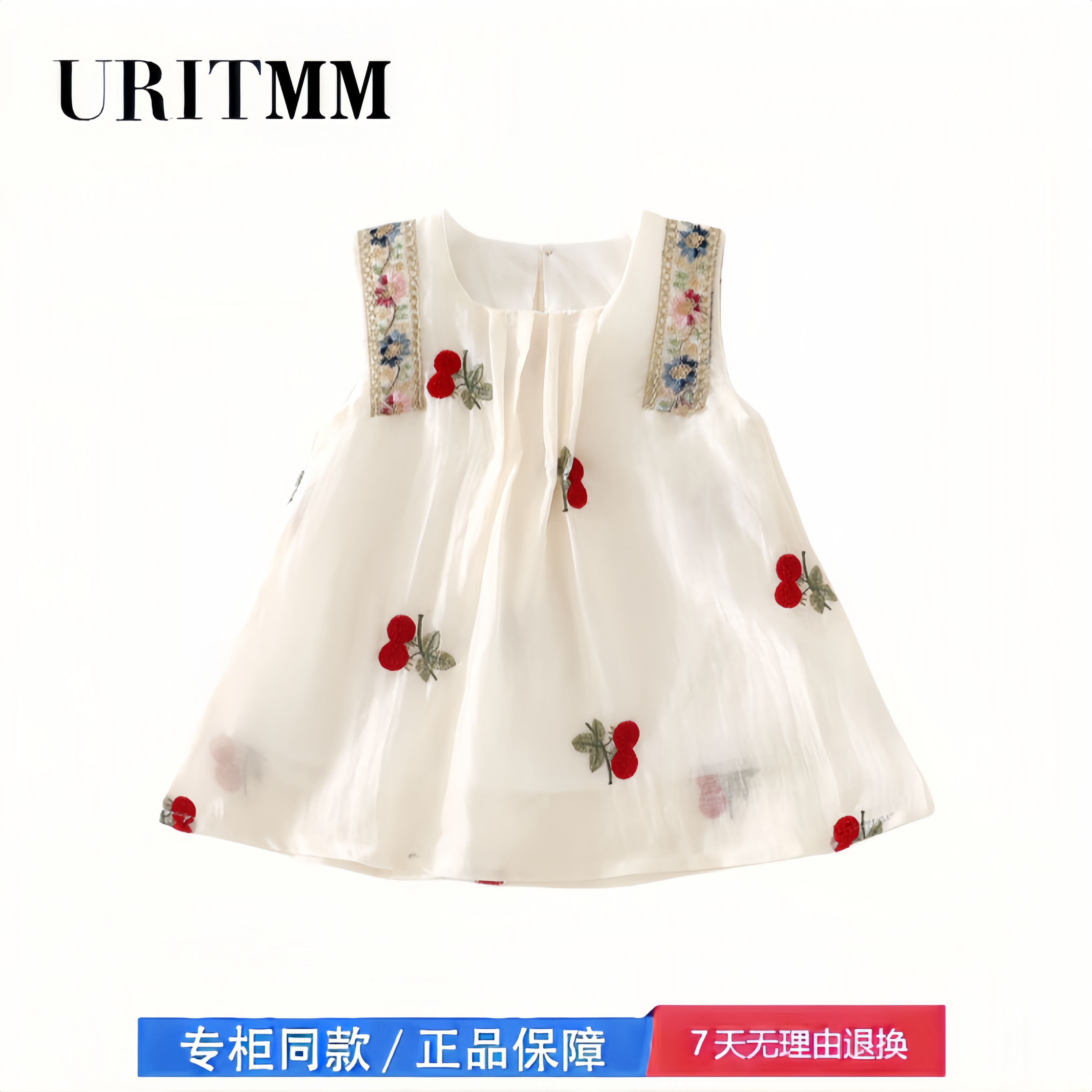 【撤柜专区】品牌专柜  女童碎花无袖背心裙夏款波西米亚风连衣