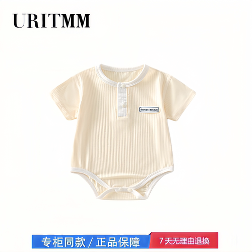 【2折专区】折扣店撤柜  婴儿短袖包屁衣夏季透气三角哈衣爬服