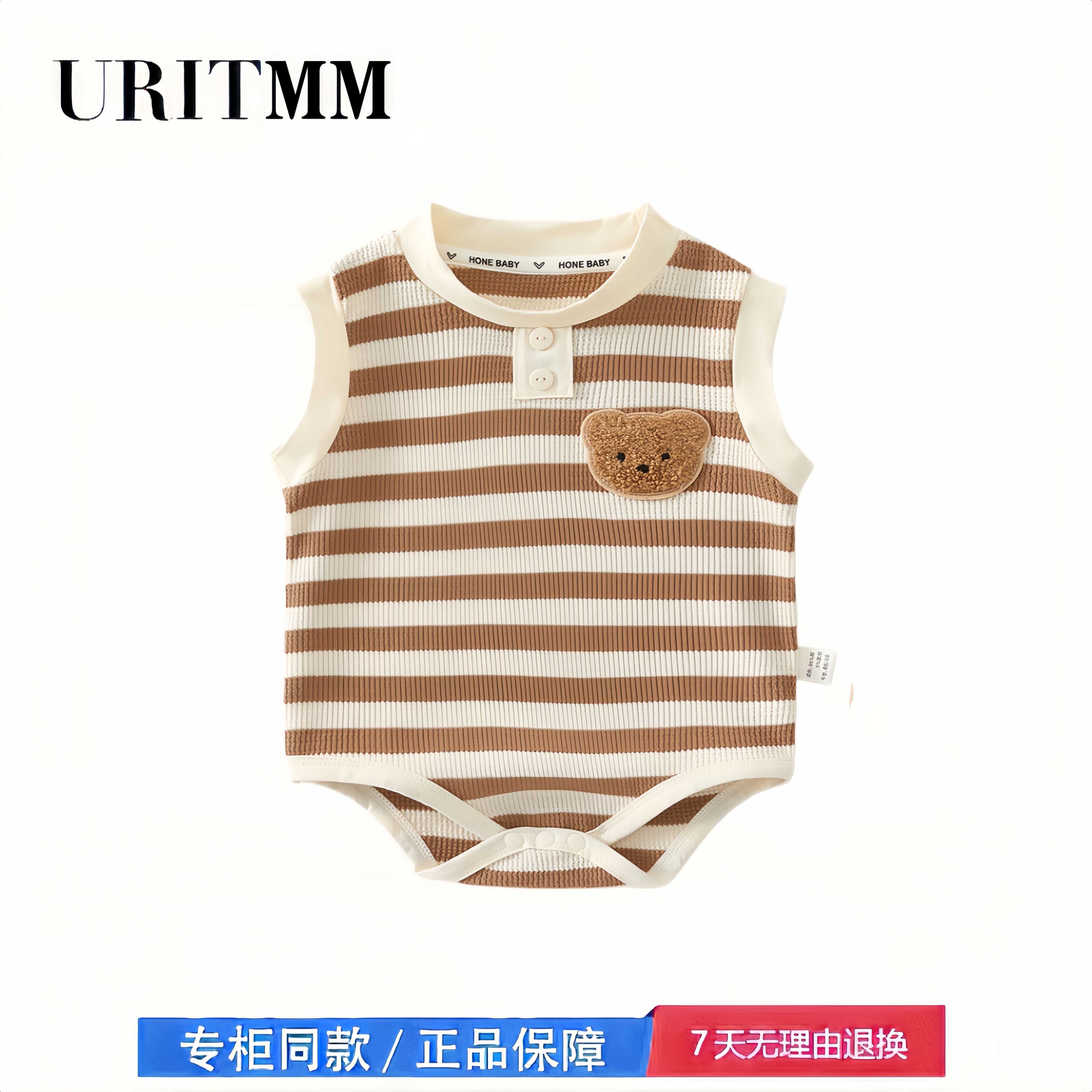 【撤柜专区】品牌专柜 夏季无袖包屁衣男女宝宝薄款衣服婴儿针织