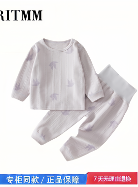 【撤柜专区】品牌专柜  宝宝秋衣套装婴儿分体衣服儿童内衣秋裤