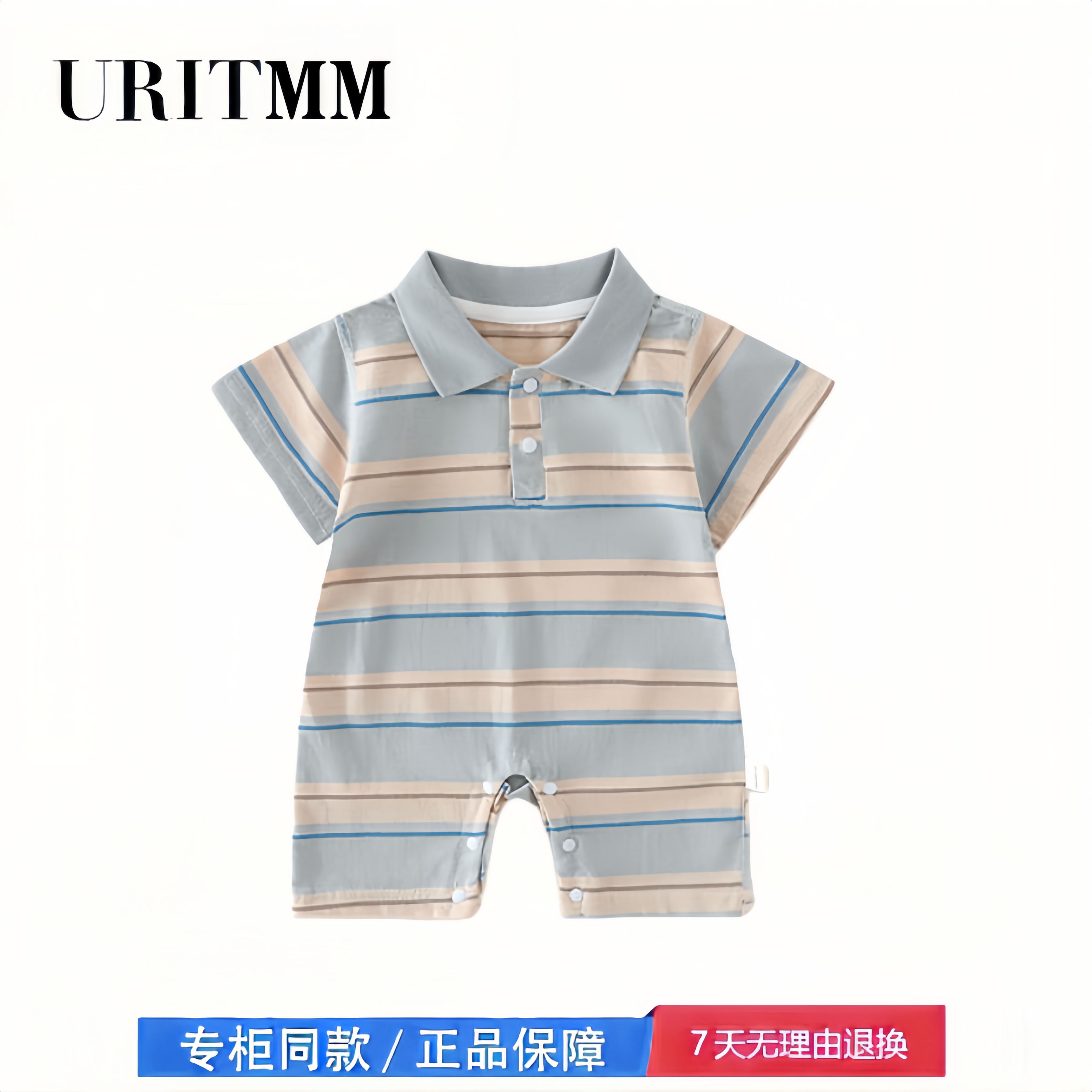 【撤柜专区】品牌专柜  婴儿连体衣夏季薄款Polo衫短袖夏装衣服