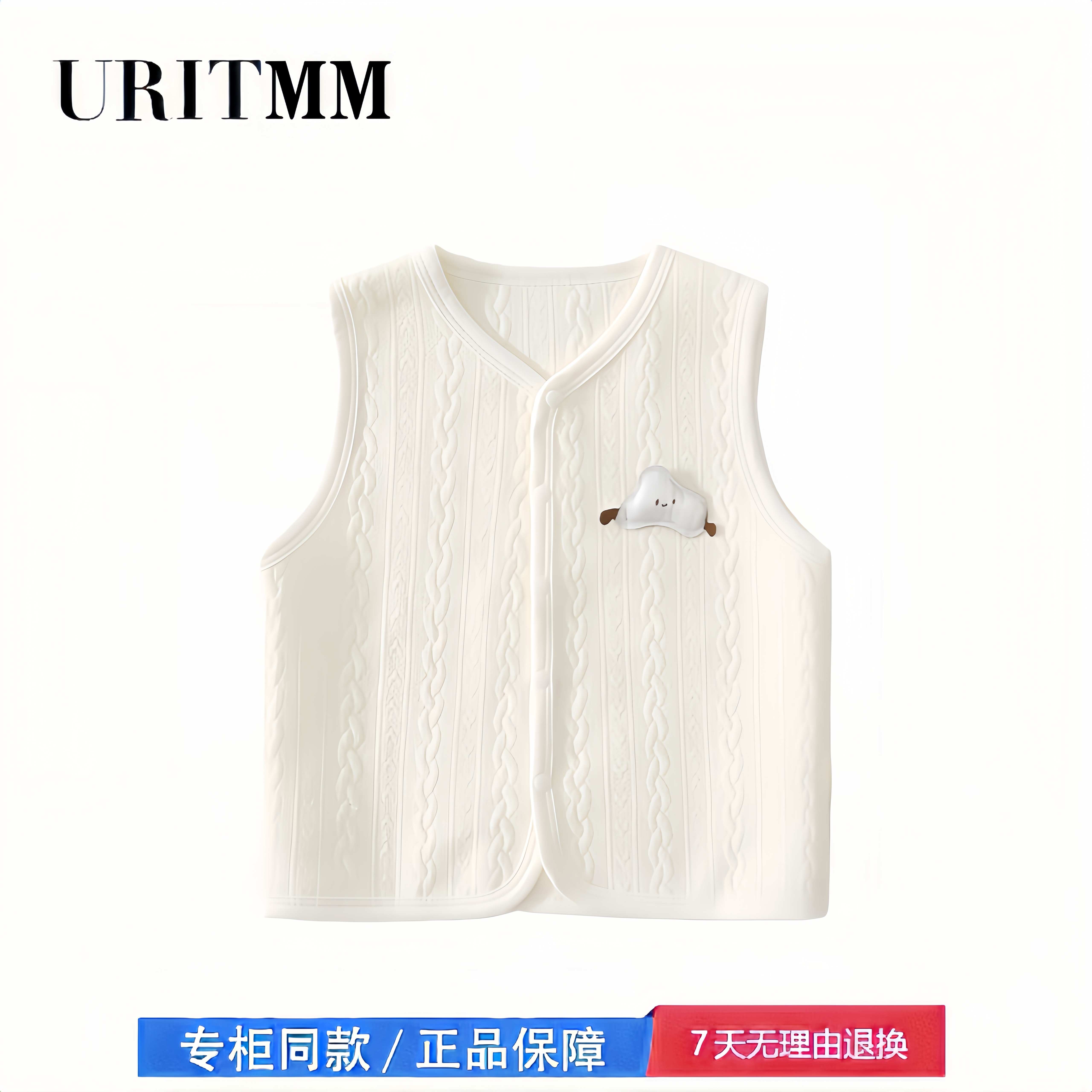 【撤柜专区】品牌专柜  婴儿马甲a类纯棉春秋季宝宝衣服儿童上衣