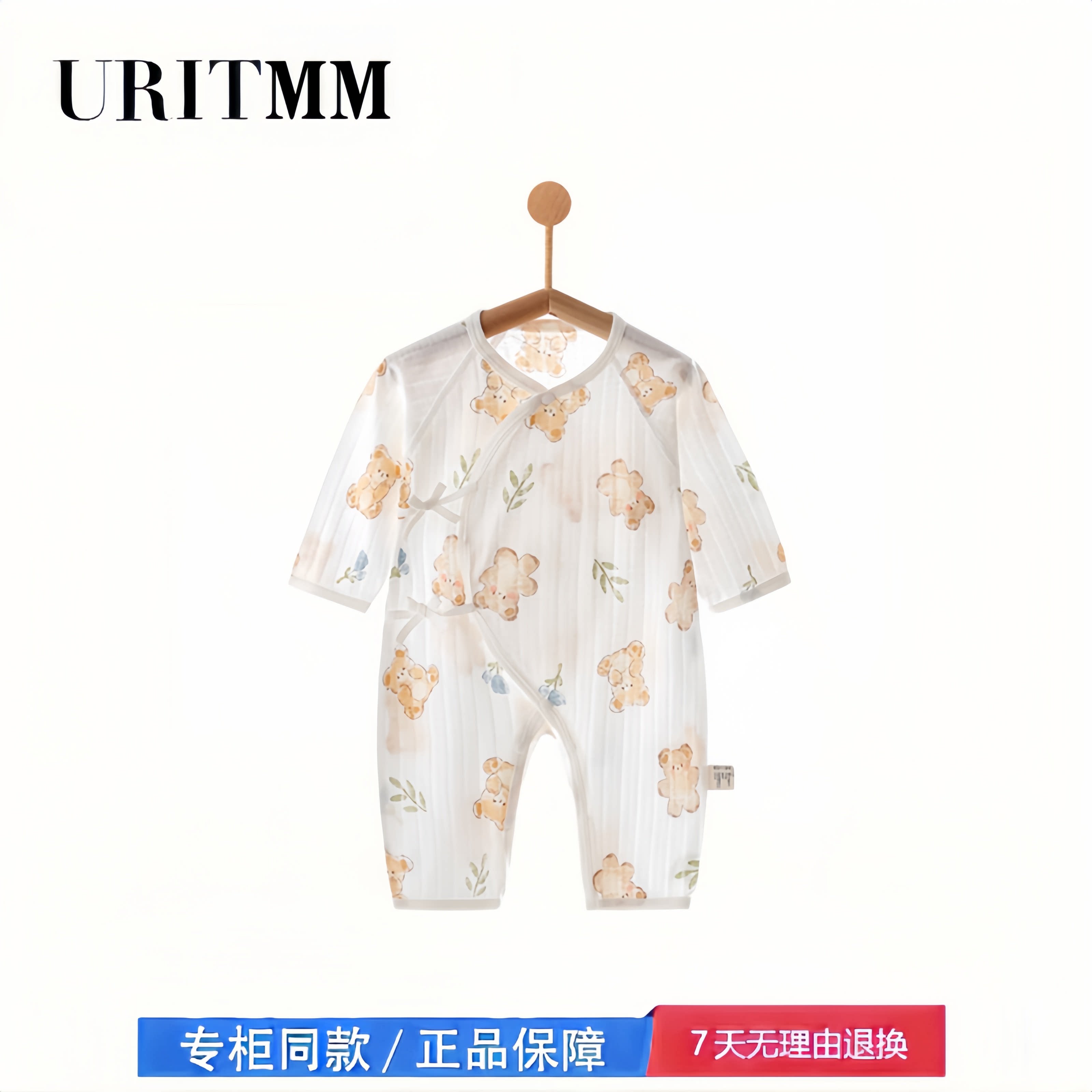【2折专区】折扣店撤柜 婴儿纯棉连体衣哈衣夏季睡衣蝴蝶衣空调服