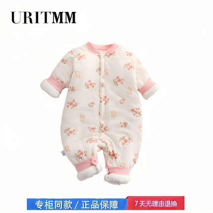 【撤柜专区】品牌专柜  婴儿连体衣150g夹棉初生男女宝宝冬季衣服