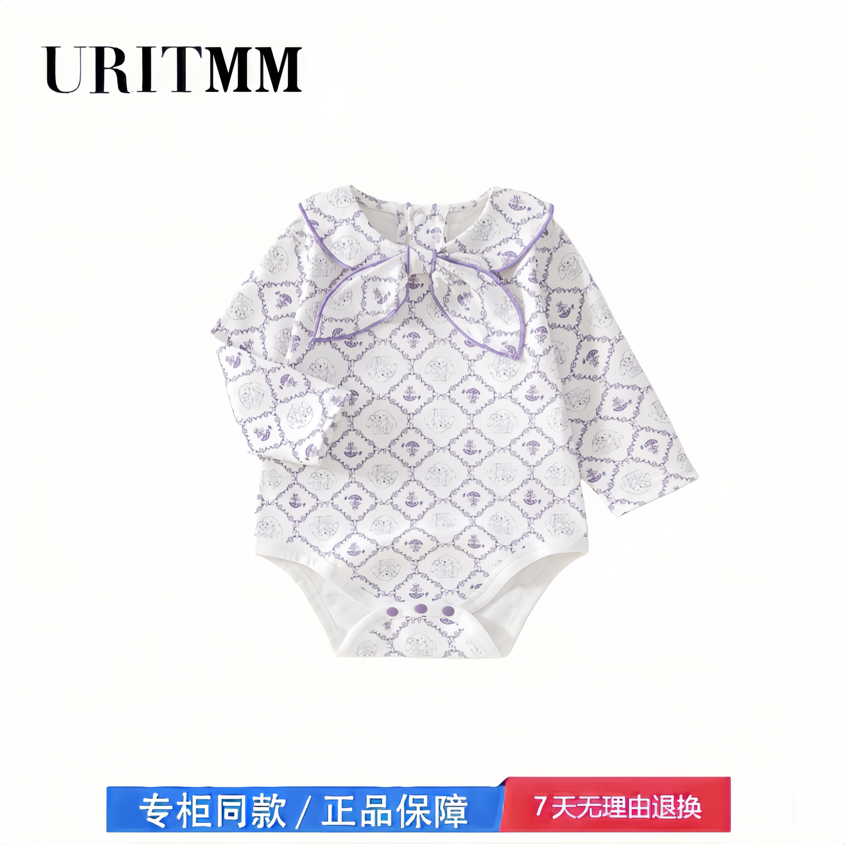 【撤柜专区】品牌专柜 婴儿衣服春秋长袖包屁衣纯棉宝宝三角哈衣