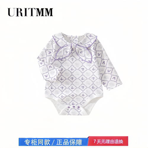 【撤柜专区】品牌专柜  婴儿衣服春秋长袖包屁衣纯棉宝宝三角哈衣