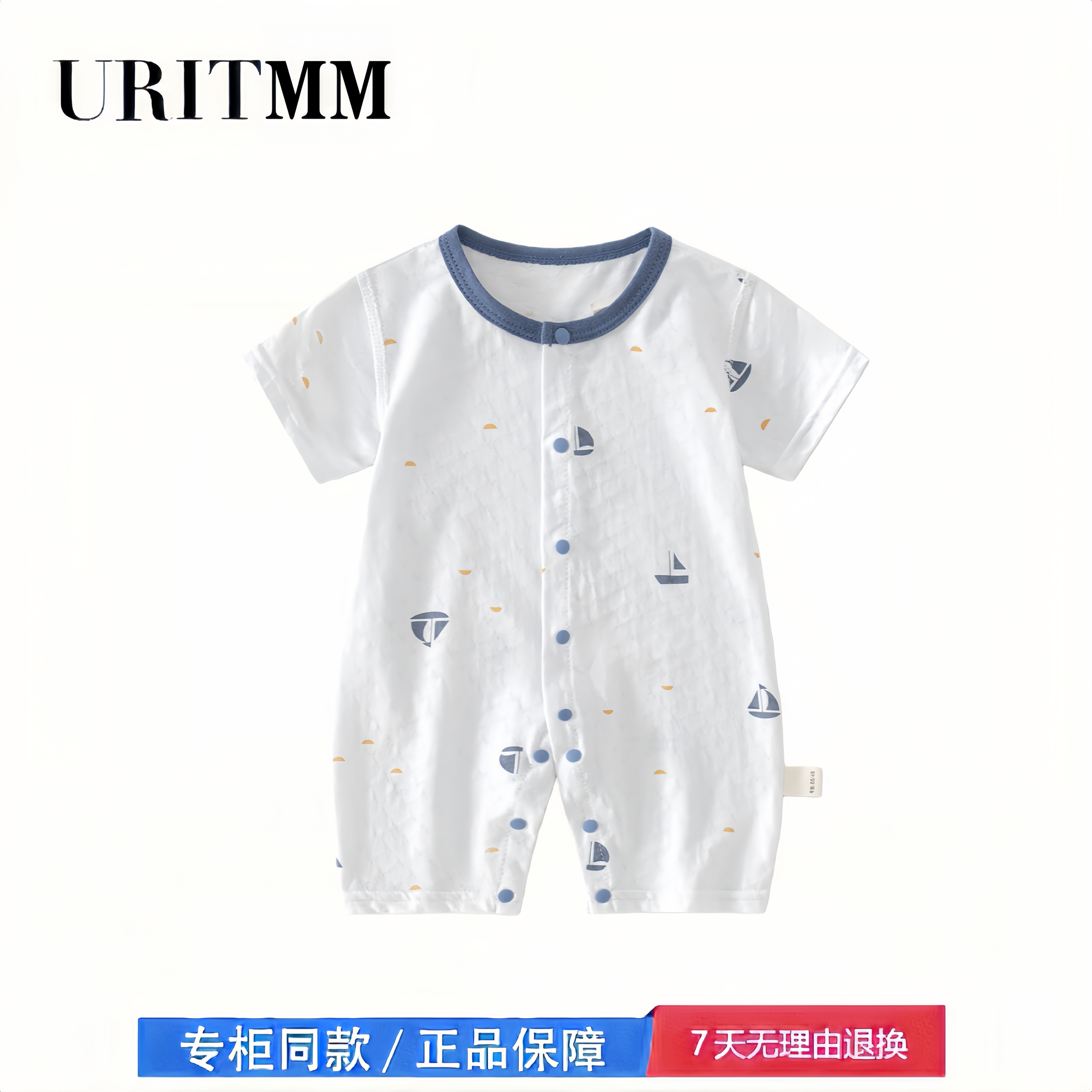 【撤柜专区】品牌专柜  夏季短袖薄款男女无骨缝制超萌可爱轻薄