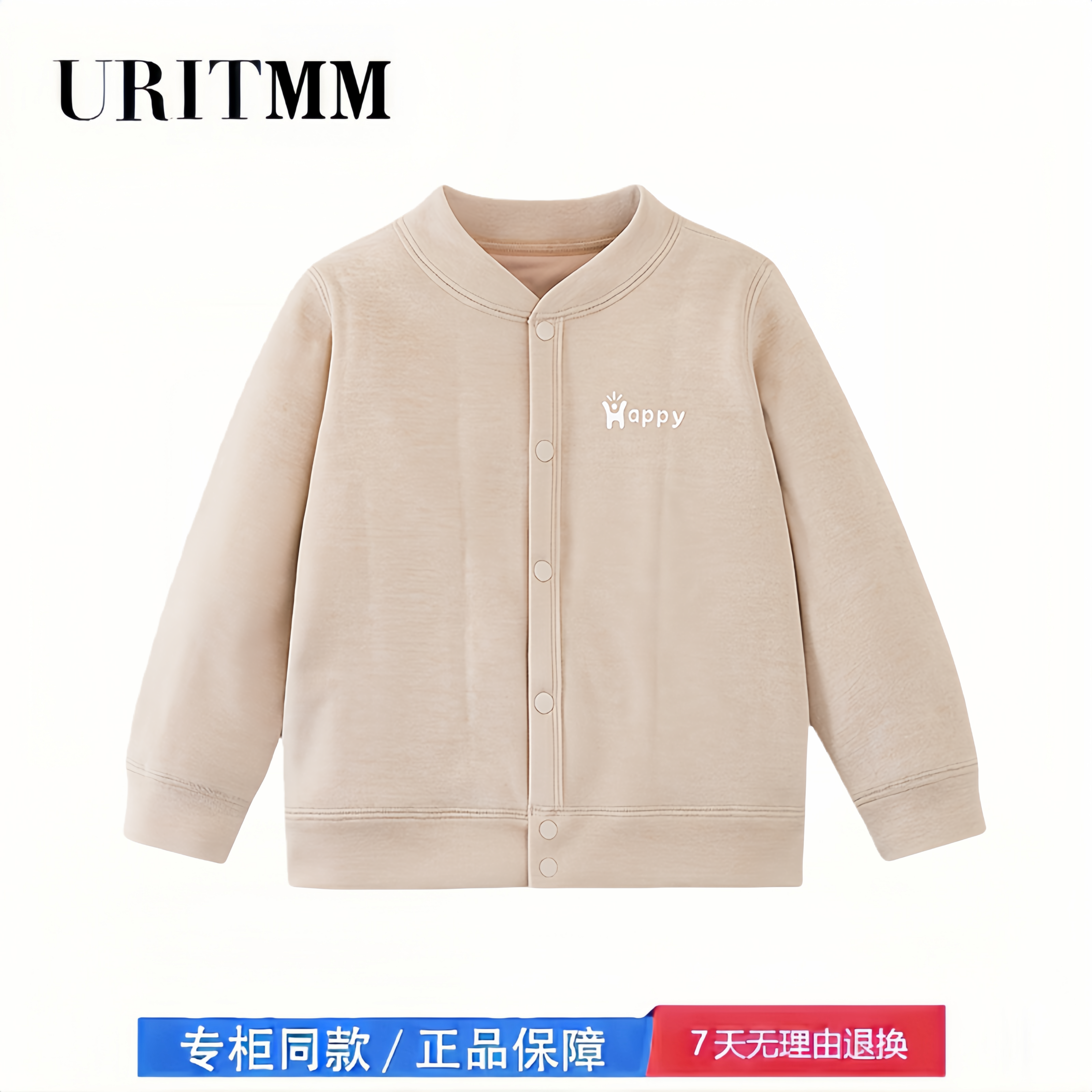 【2折专区】折扣店撤柜  校服神器儿童棉衣内胆男童女童冬季内搭,童装/婴儿装/亲子装,内衣套装,淘宝优惠券,粉丝福利购,淘宝优惠卷