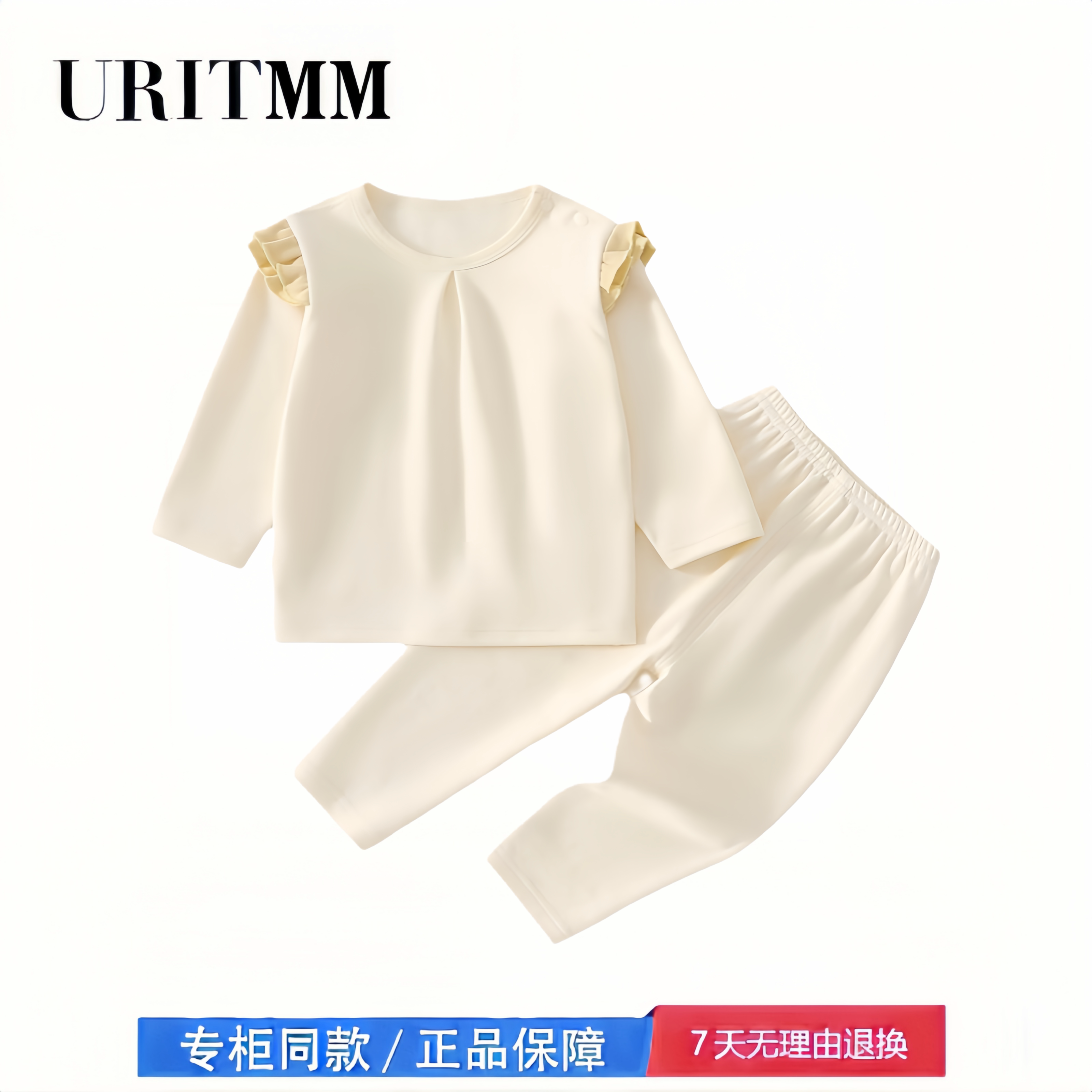 【撤柜专区】品牌专柜 宝宝秋衣秋裤纯棉a类女宝秋季睡衣婴幼儿