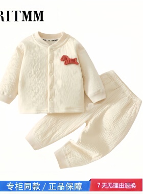 【撤柜专区】品牌专柜  婴幼儿衣服秋冬季男女宝宝分体套装薄棉