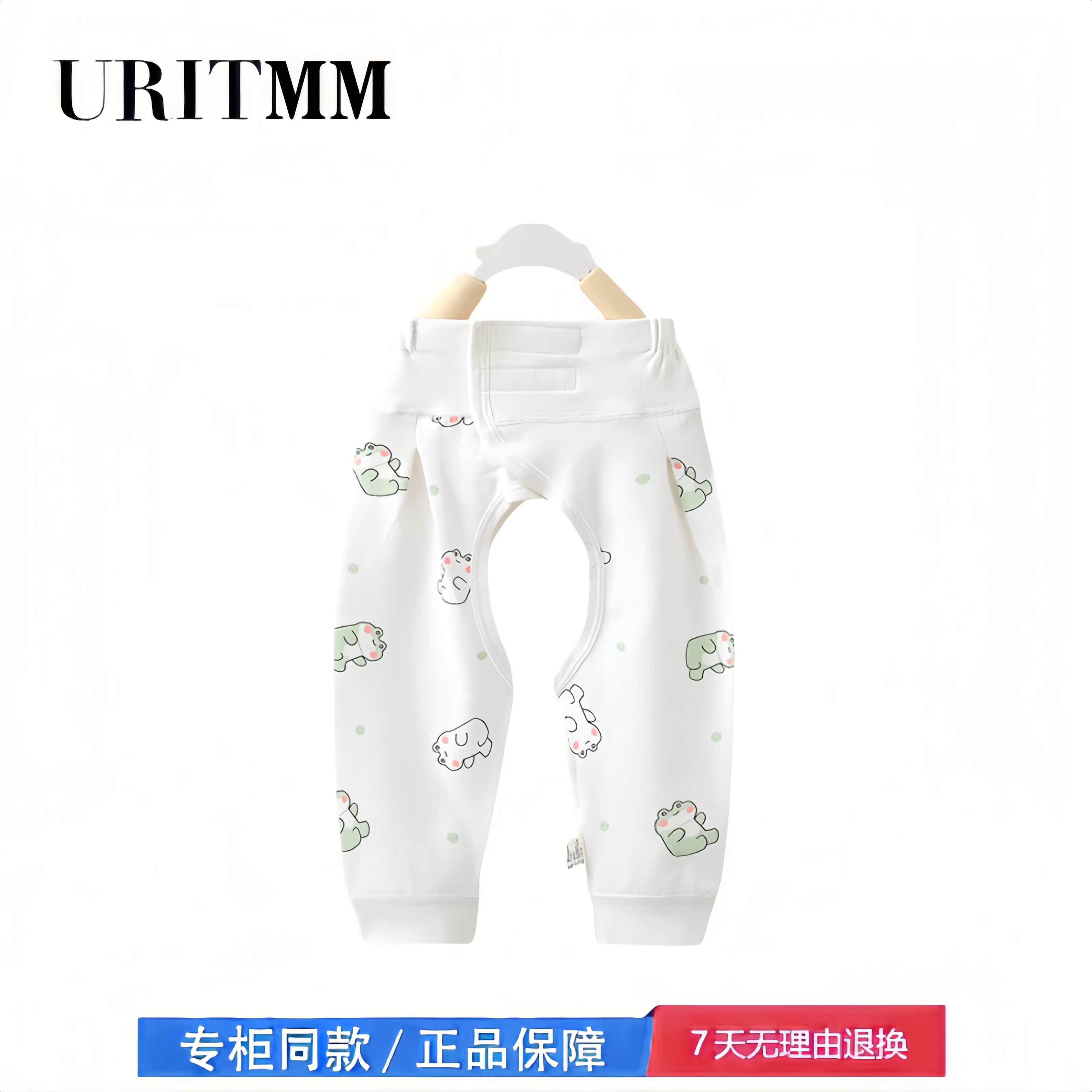 【撤柜专区】品牌专柜 新生婴儿开裆裤秋冬季打底刚出生宝宝魔术