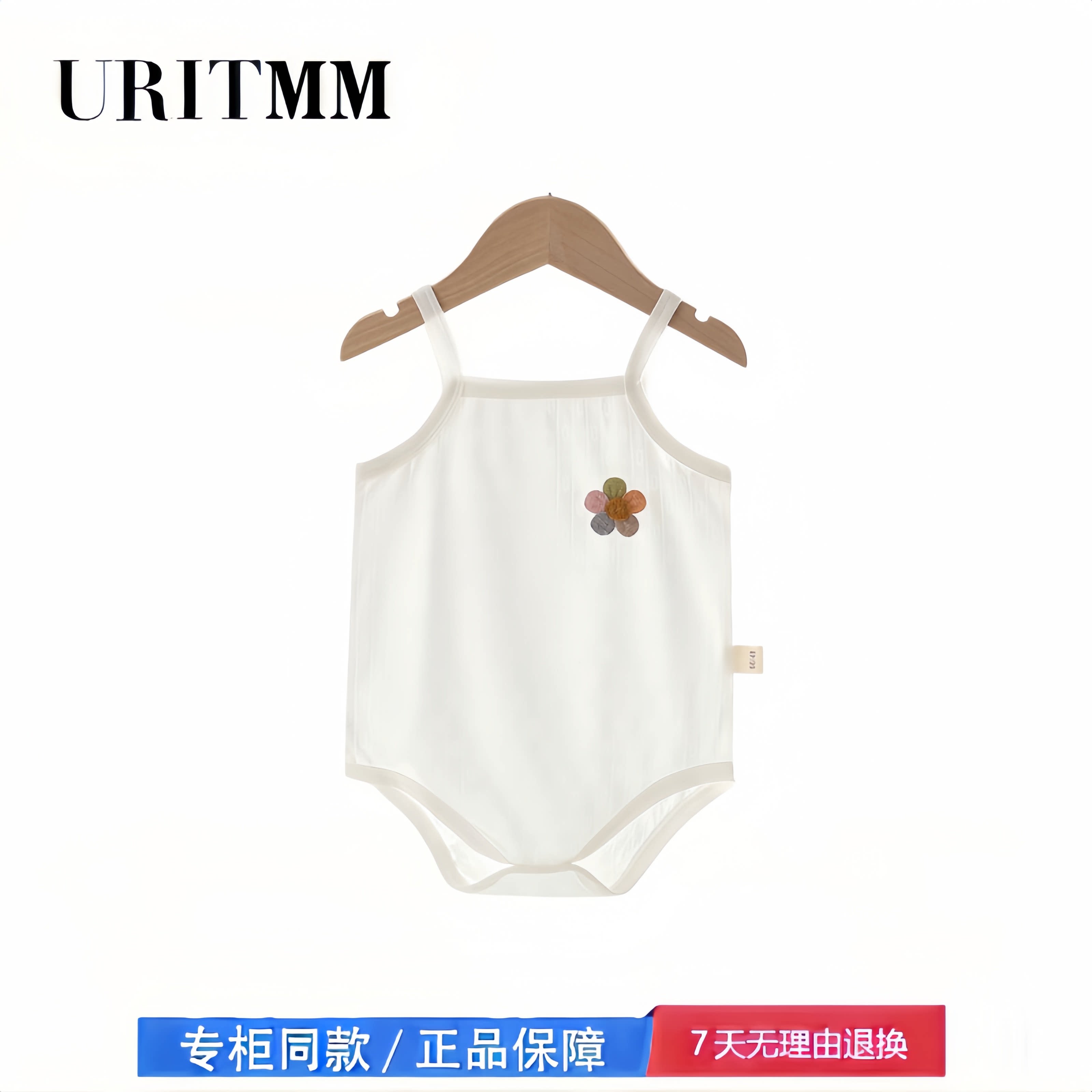 【2折专区】折扣店撤柜  婴儿包屁衣夏季超薄款透气吊带连体衣宝