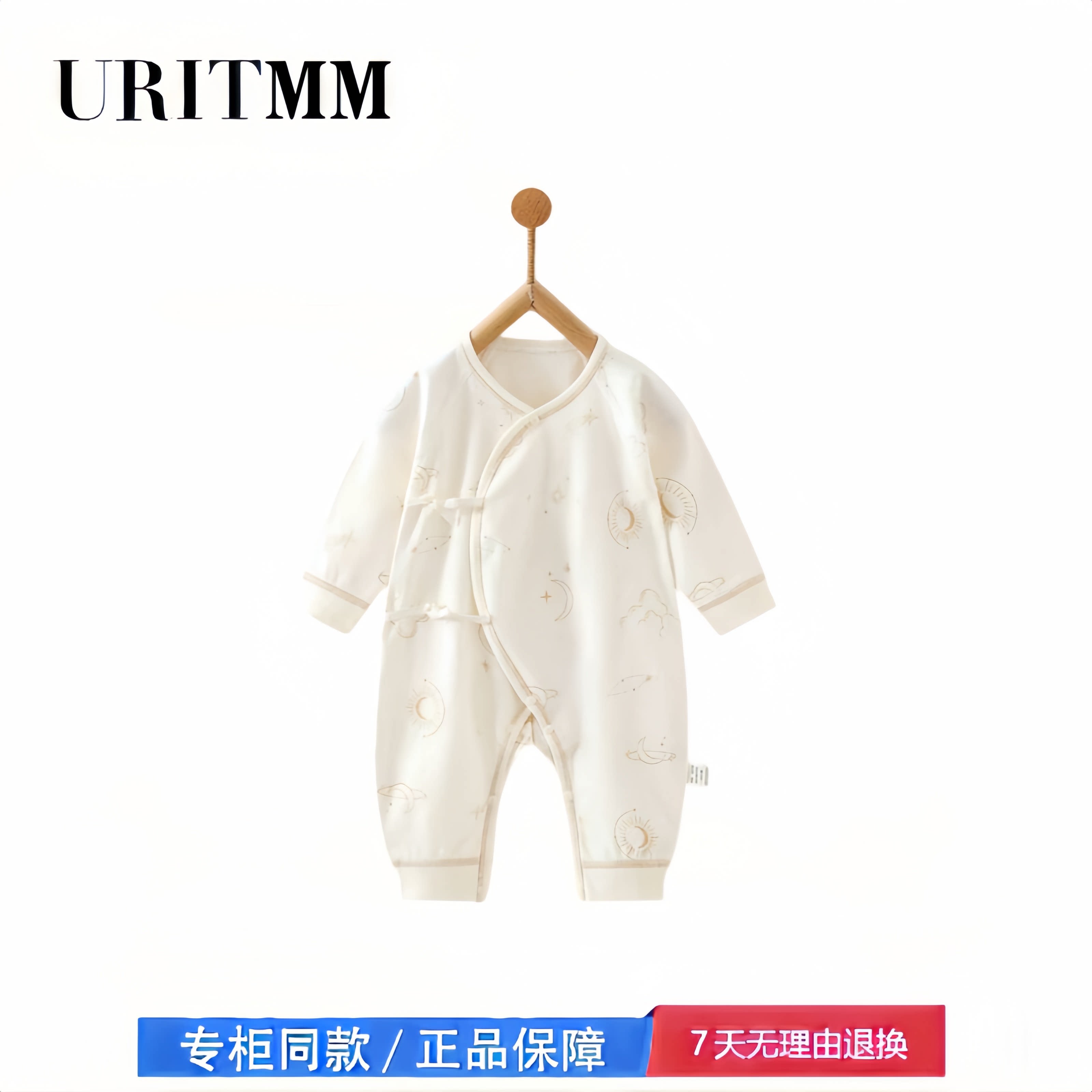 【2折专区】折扣店撤柜 新生婴儿衣服哈衣纯棉宝宝和尚服连体衣