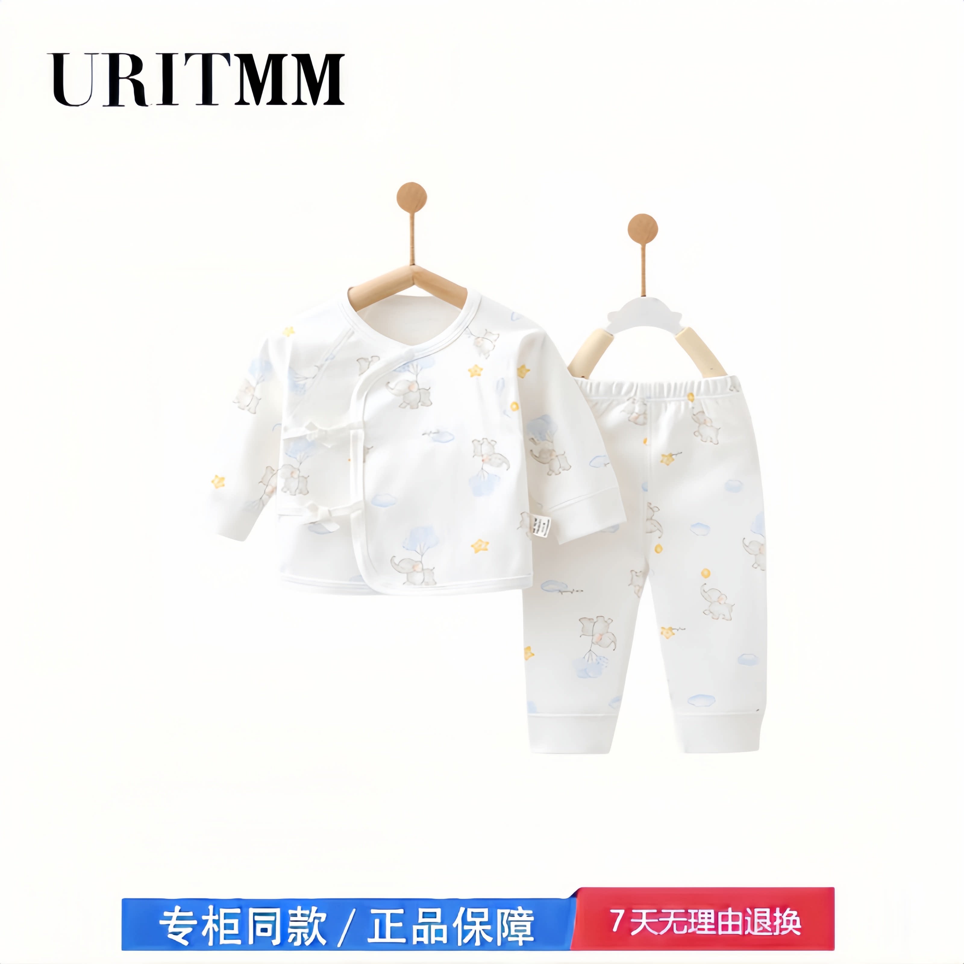 【2折专区】折扣店撤柜 新生婴儿分体套装纯棉宝宝春秋四季打底