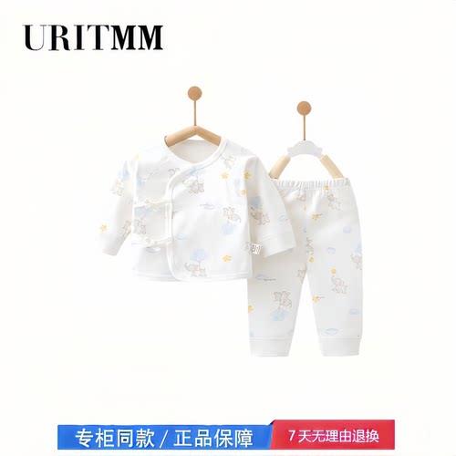 【2折专区】折扣店撤柜  新生婴儿分体套装纯棉宝宝春秋四季打底