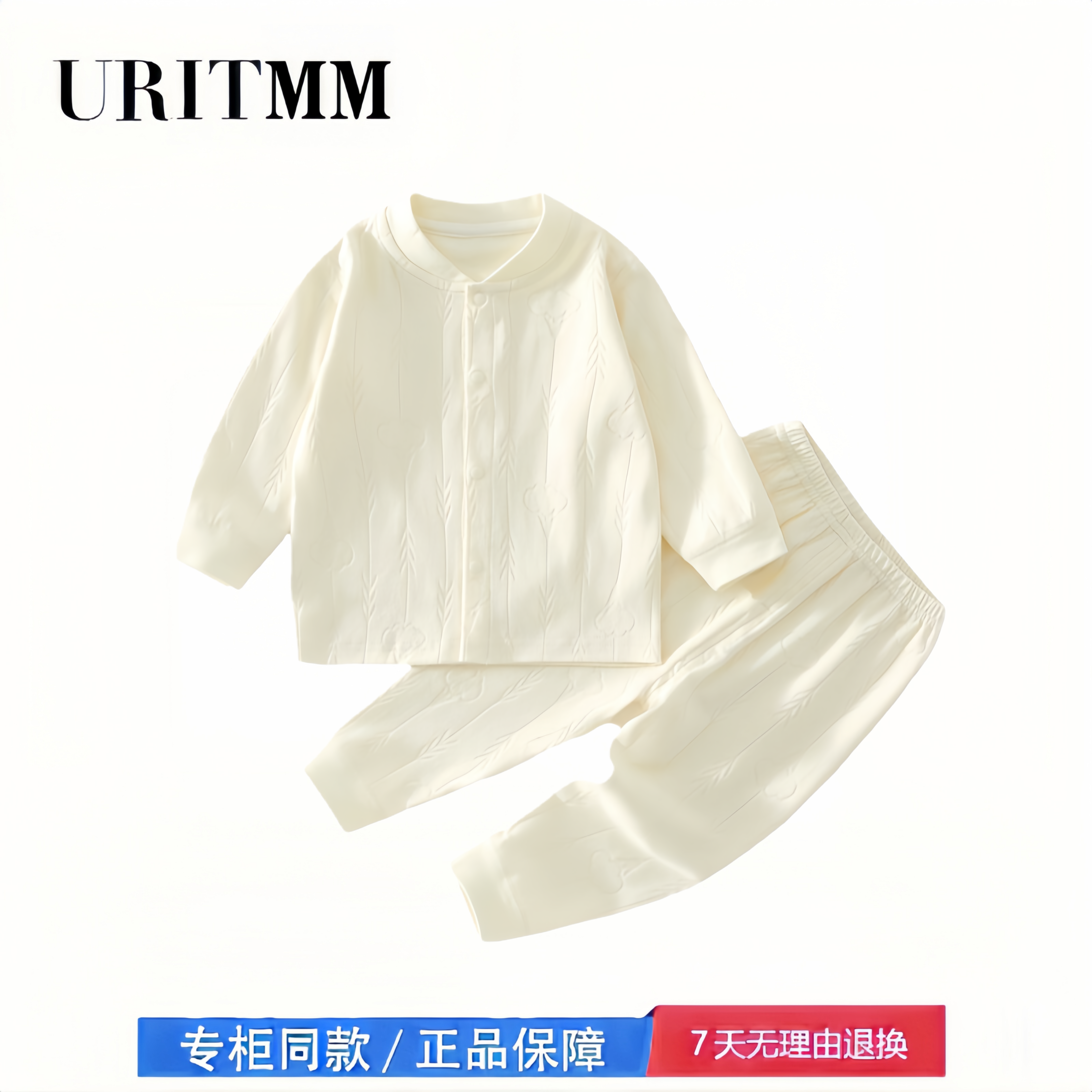 【2折专区】折扣店撤柜 宝宝秋衣套装纯棉a类分体秋装新生婴儿