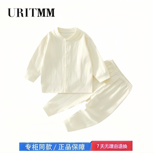 【2折专区】折扣店撤柜 宝宝秋衣套装纯棉a类分体秋装新生婴儿