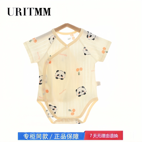 【2折专区】折扣店撤柜 婴儿短袖包屁衣夏季薄款爬服三角哈衣