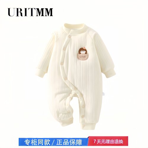 【2折专区】折扣店撤柜  冬季婴儿连体衣棉袄夹棉加厚150g新生儿