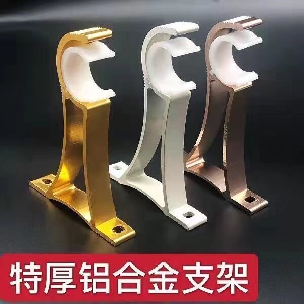 窗帘杆支架侧装孔距7.5铝合金罗马杆墙装托架安装码通用支撑配件