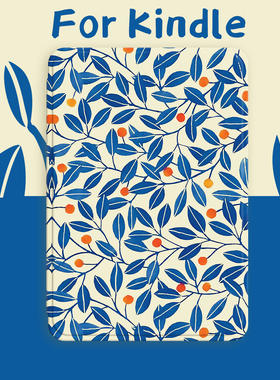 蓝色树叶kindle499/paperwhite6/22/24青春版kpw1235电子书保护套