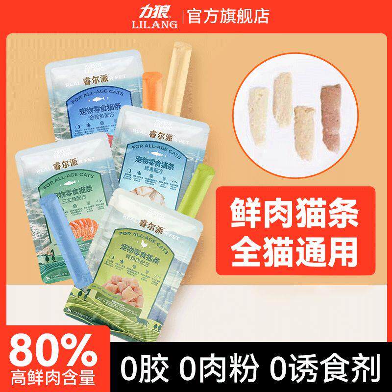 睿尔派猫条150g猫零食成图片