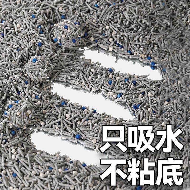 木薯抗菌竹炭豆腐混合猫砂奶香20斤40斤囤货装除臭多猫专用强吸水