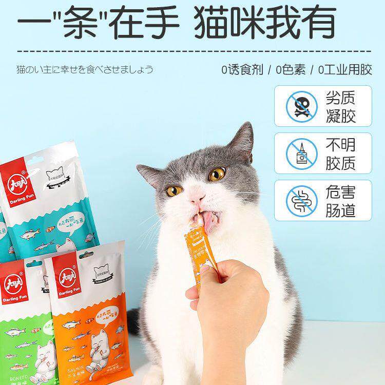 大丽丸猫条猫咪零食猫增肥发鳃三文鱼湿粮妙鲜包鲜肉条猫猫专用