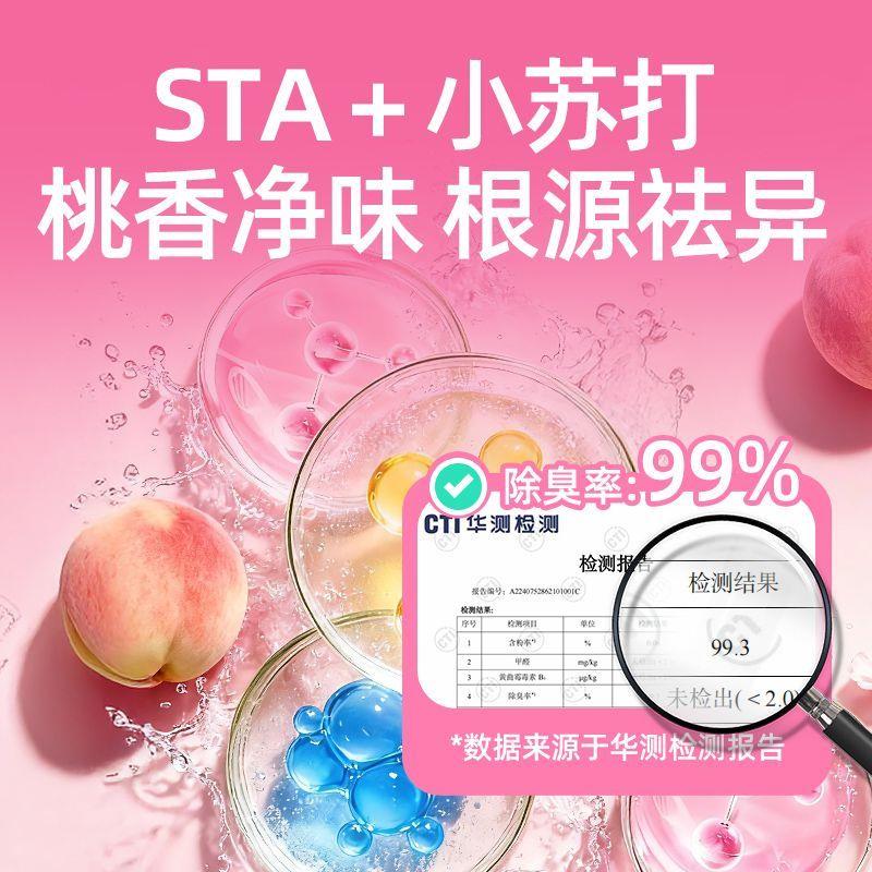 猫盼纯木薯猫砂大包装工图片