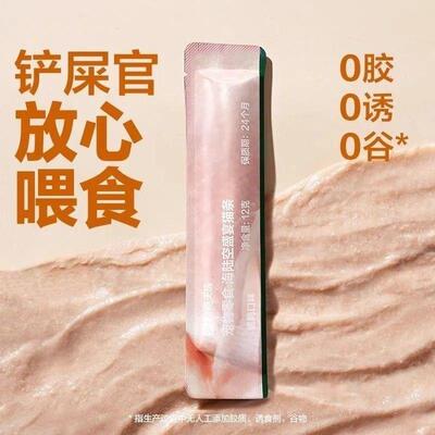 网易严选天成猫咪零食海