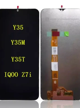 适用于VIVO Y35 Y35M Y35T 5G iqooZ7i屏幕总成带框触摸一体液晶
