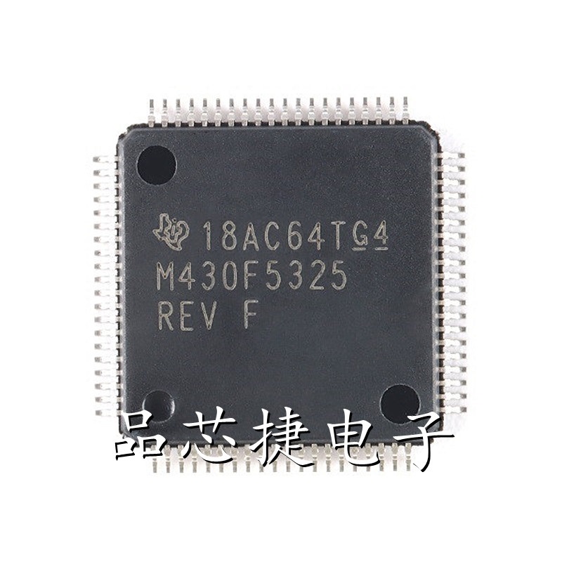 MSP430F5325IPNR M430F5325 LQFP-80 MCU微控制器IC芯片全新原装