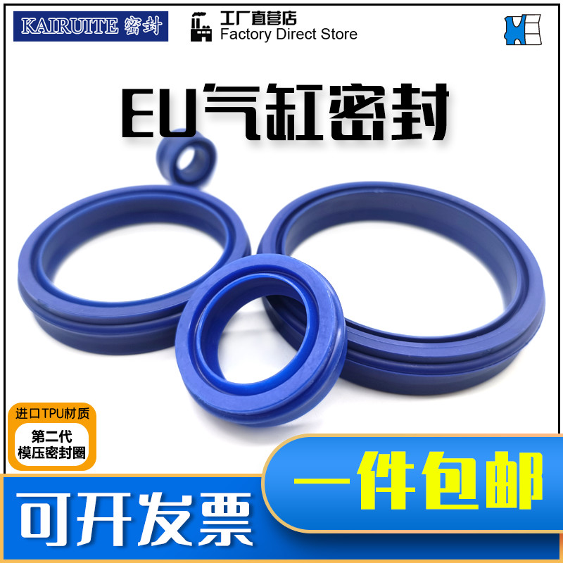 FESTO亚德客SC型DNC气缸用气封双向尘封EU 18*28*10.7/20*30*10.7