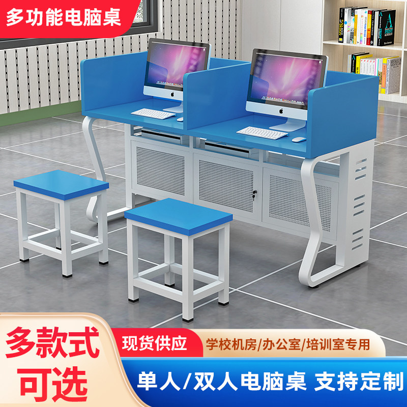 学校学生一体机房微机计算机电脑桌椅多媒体培训桌电教室实训双人 - 实物图