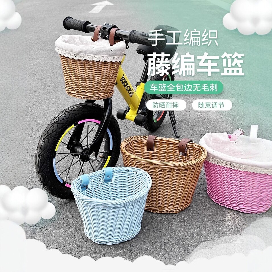 适用迪卡侬儿童自行车车篮童车前筐车篮平衡单车篓子车框配件大全