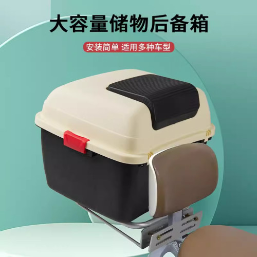 适用九号vzmax电动车后备箱通用大容量vzmix/v30c/m5电瓶车后尾箱