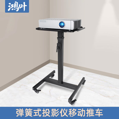 加大可伸缩带滑轮投影仪支架