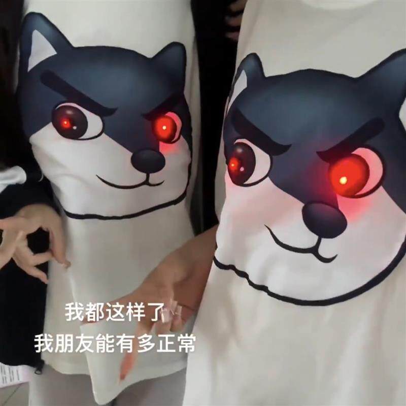 红眼狗头发光短袖衣服抖音表情包T恤