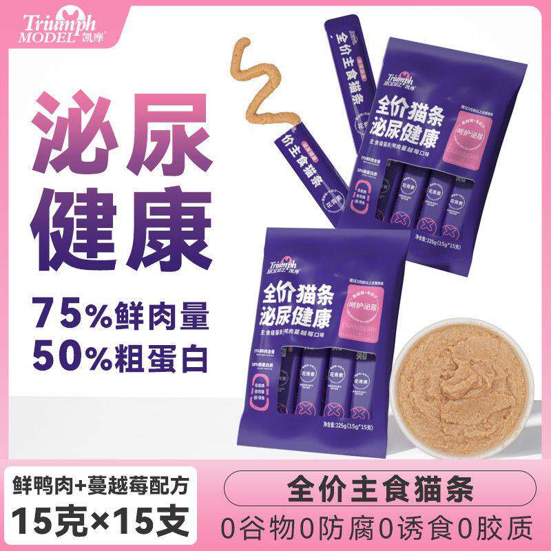 凯摩主食猫条呵护泌尿靓图片