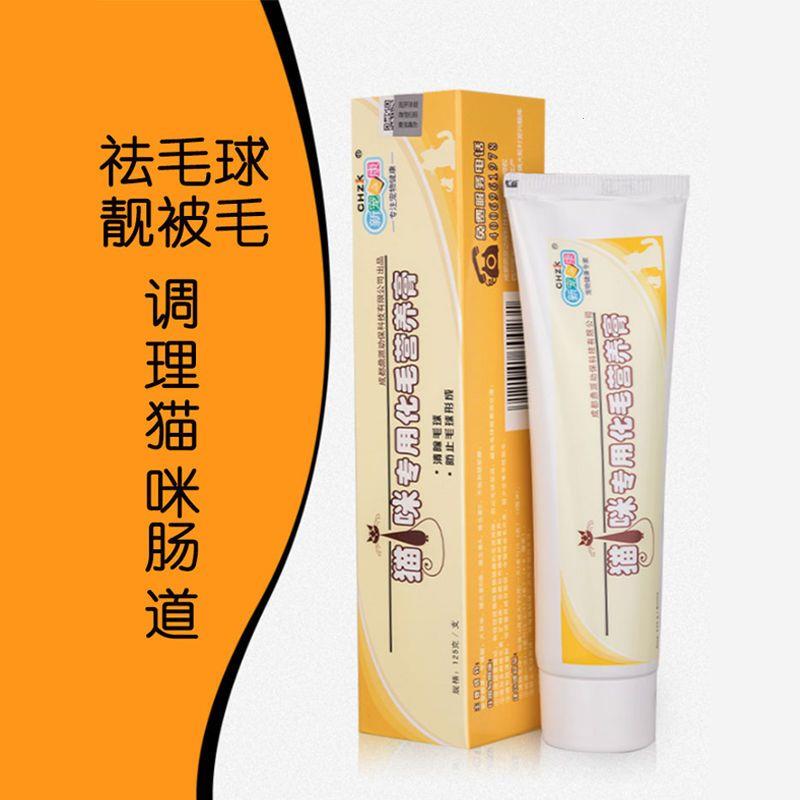 新宠之康猫咪化毛膏调理