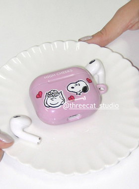 韩ins设计可爱史努比男孩女孩4代进口pro3菲林耳机壳适用于苹果1/2/3/4代airpods pro2保护套airpods 4代硬亮