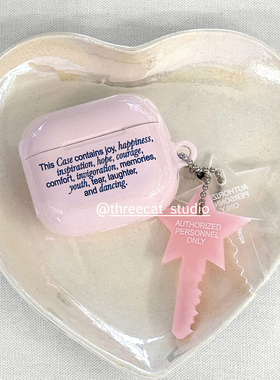 韩ins设计个性contain英文4代进口菲林pro3耳机壳适用于苹果1/2/3/4代airpods pro2保护套airpods4硬亮