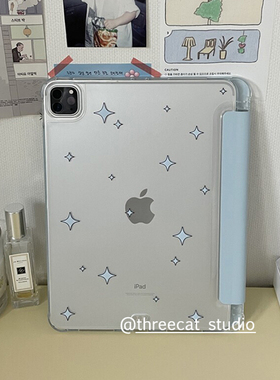 韩ins蓝色温柔星光11代air7/6/5/4平板10代ipad保护壳pro2025防摔透明笔槽11寸苹果ipad7/8/9/10保护套