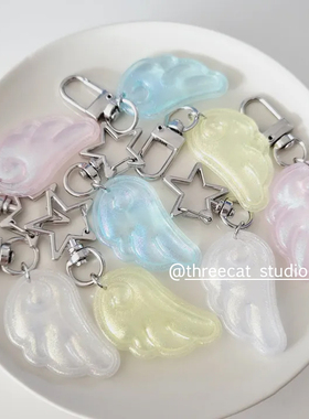 韩系ins小众Y2K天使翅膀五角星钥匙扣airpods挂件包包挂饰新款